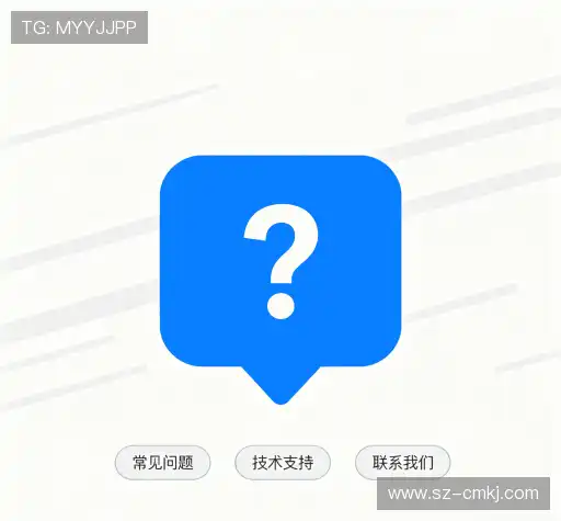疑问解答界
